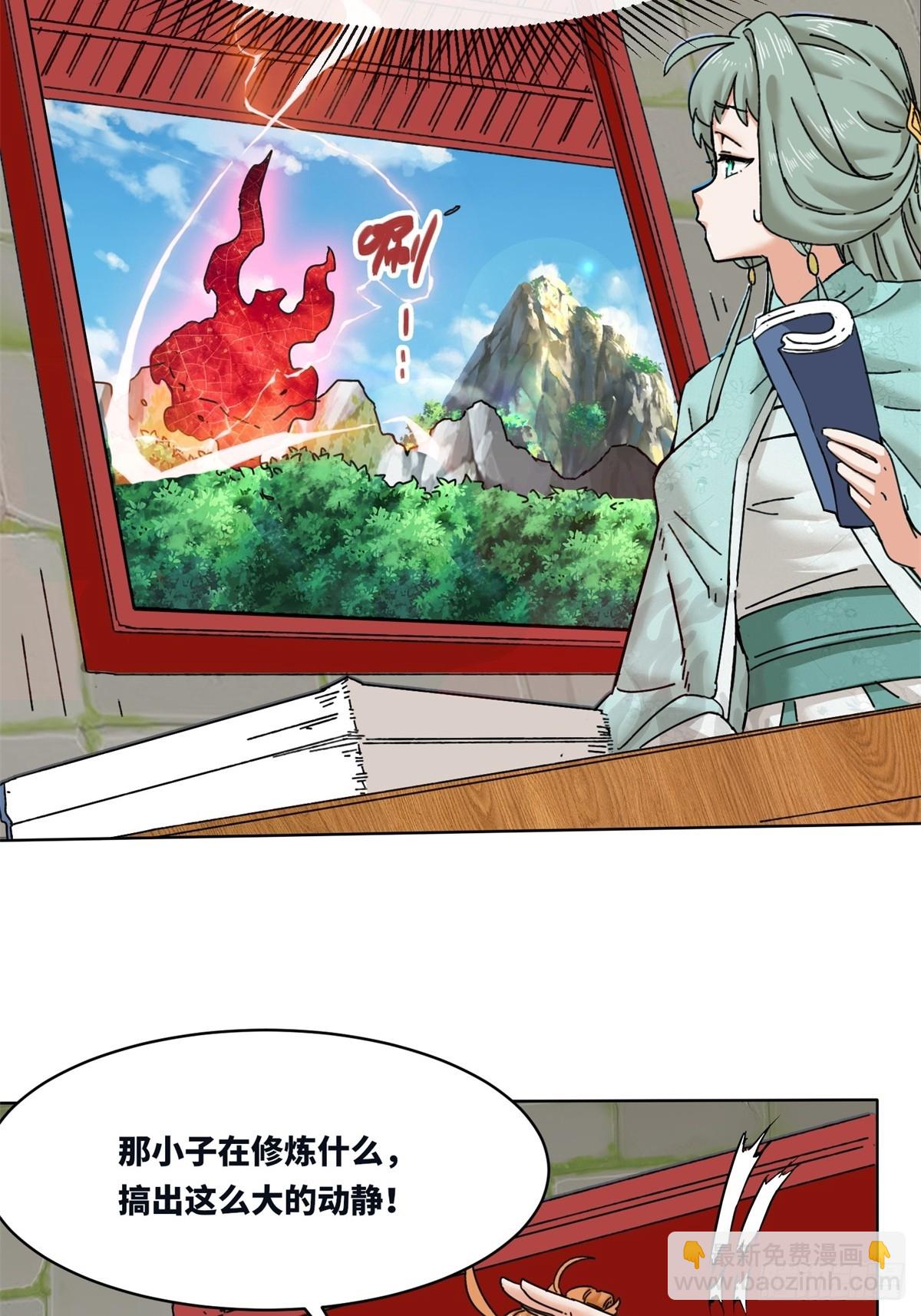 194-前往蓝剑峰(1/2)-第197话