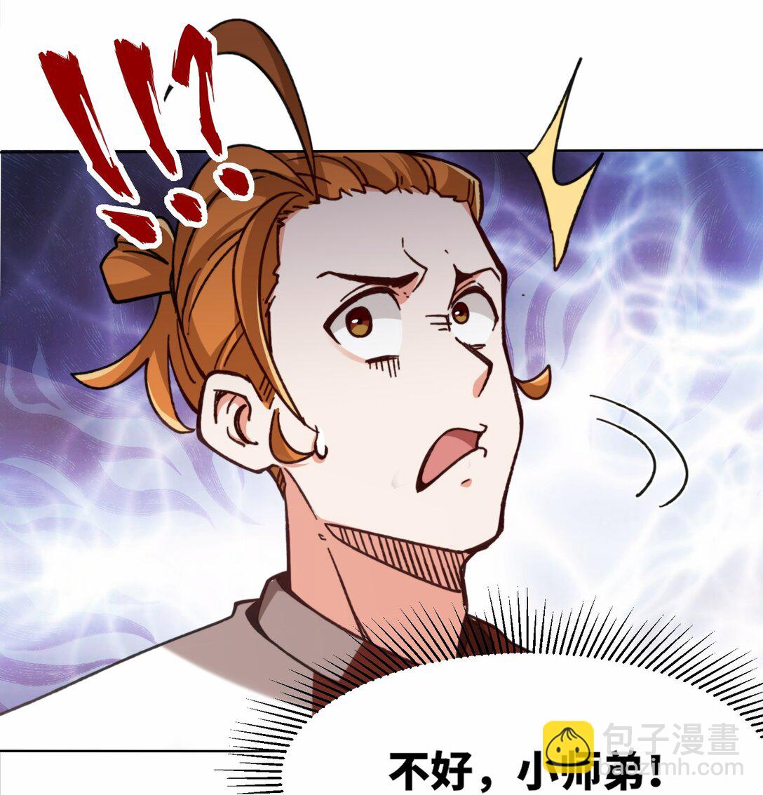 197 击杀清铭(1/2)-第199话