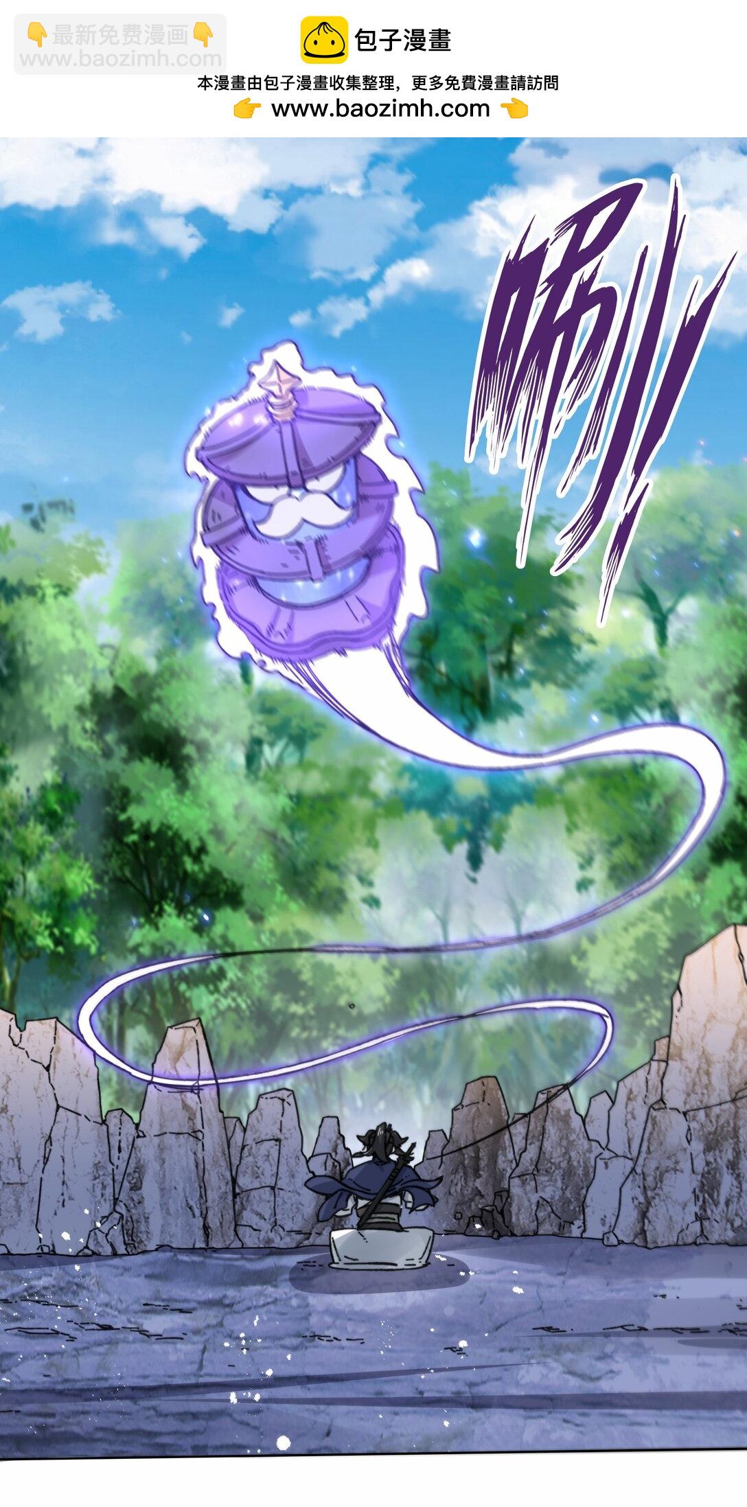 197 击杀清铭(1/2)-第199话