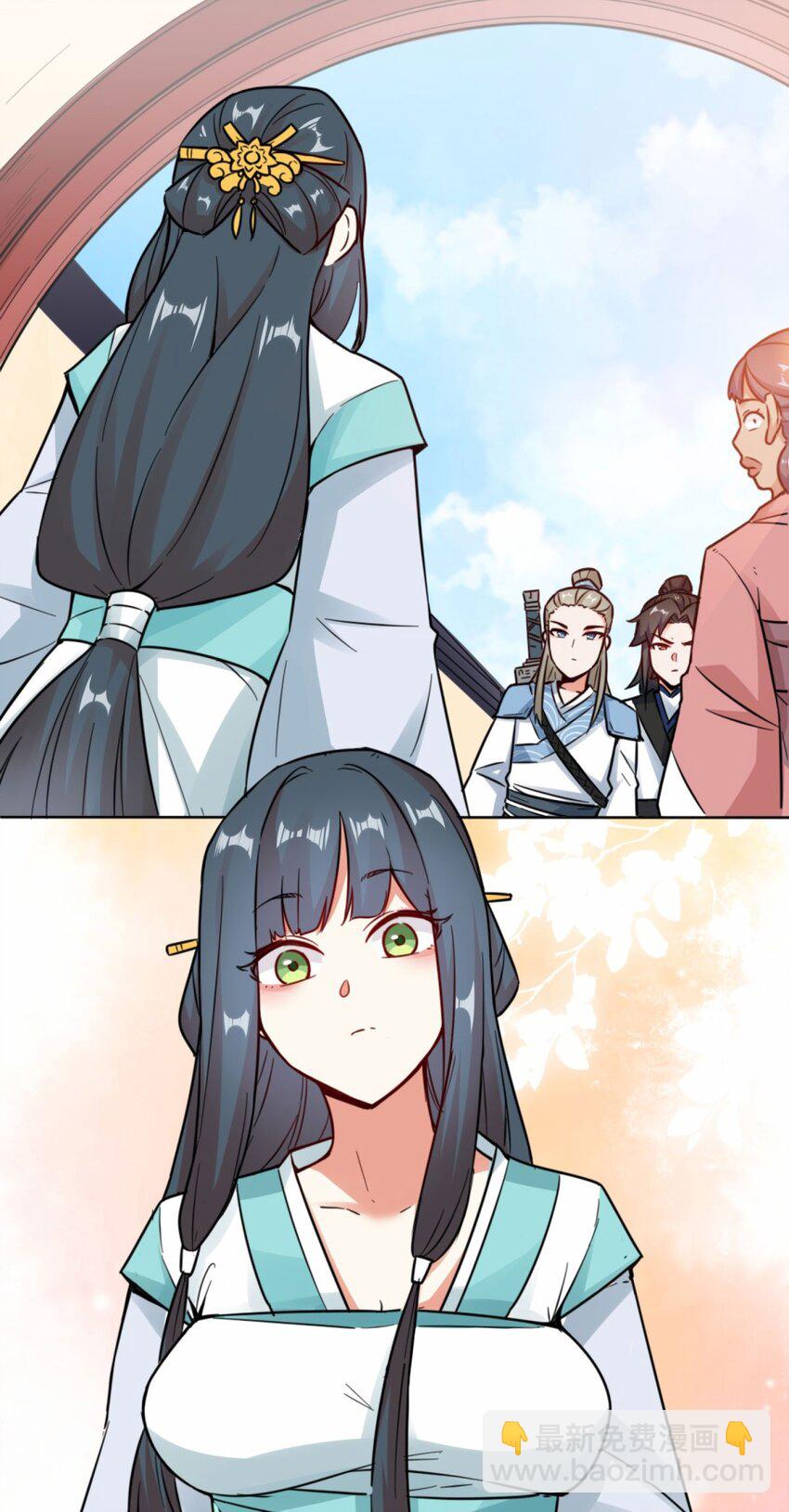 02 太古魔龙诀-第3话