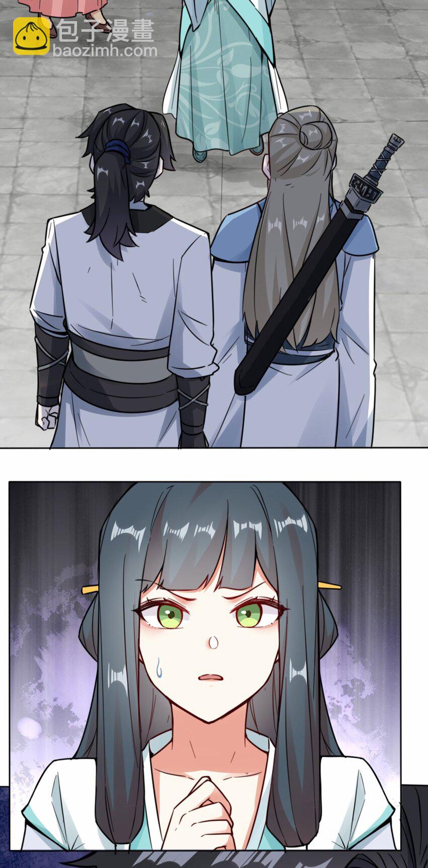 02 太古魔龙诀-第3话