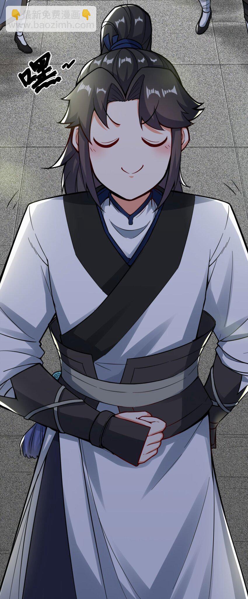 02 太古魔龙诀-第3话