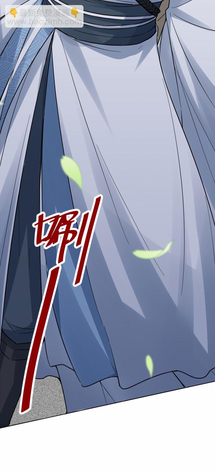 02 太古魔龙诀-第3话