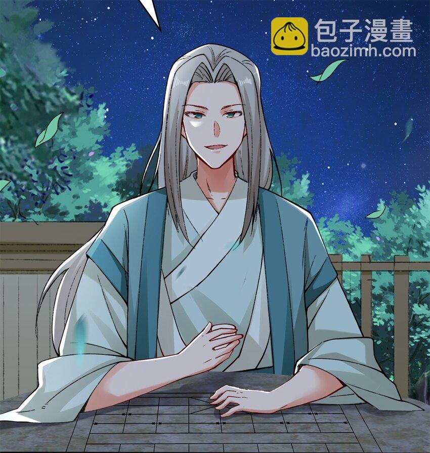 20 学习刻纹-第21话