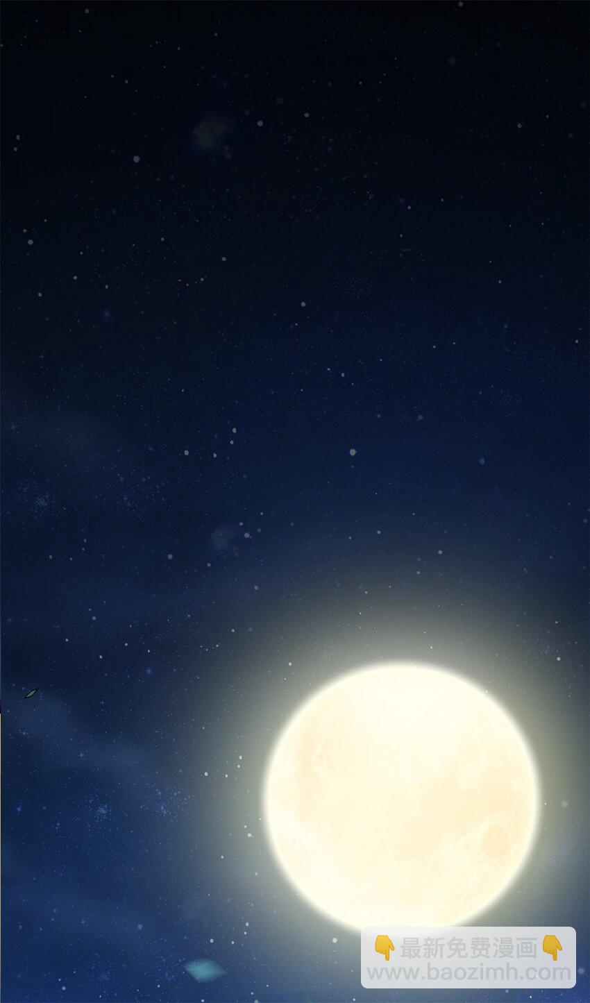 20 学习刻纹-第21话