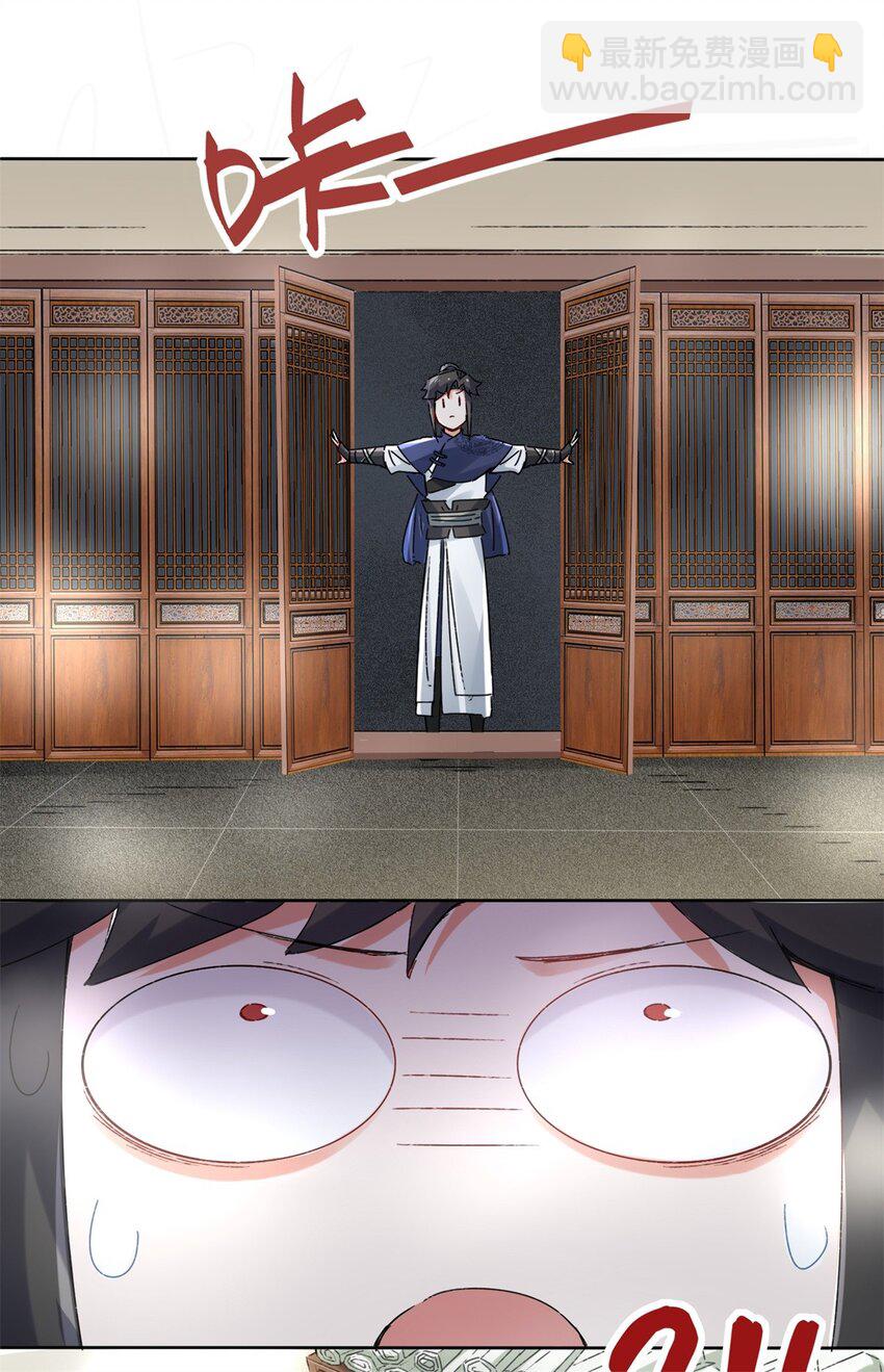 20 学习刻纹-第21话