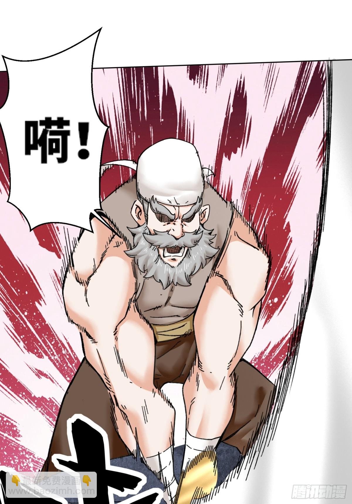 199-对赌(1/2)-第201话