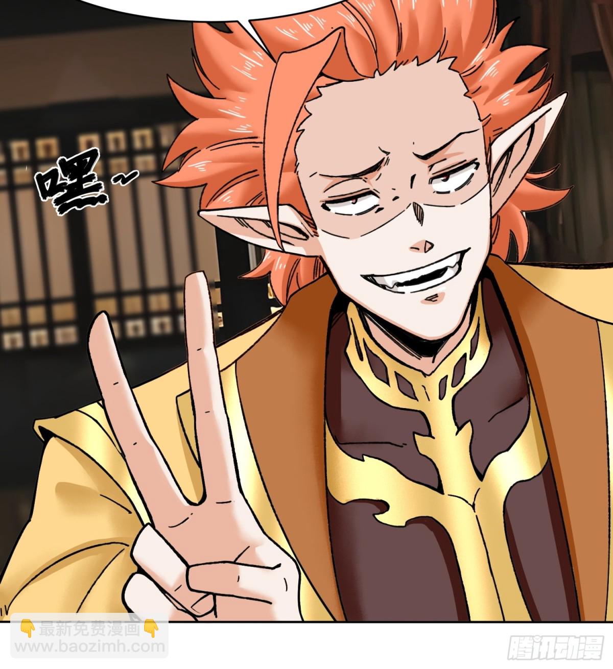 199-对赌(1/2)-第201话