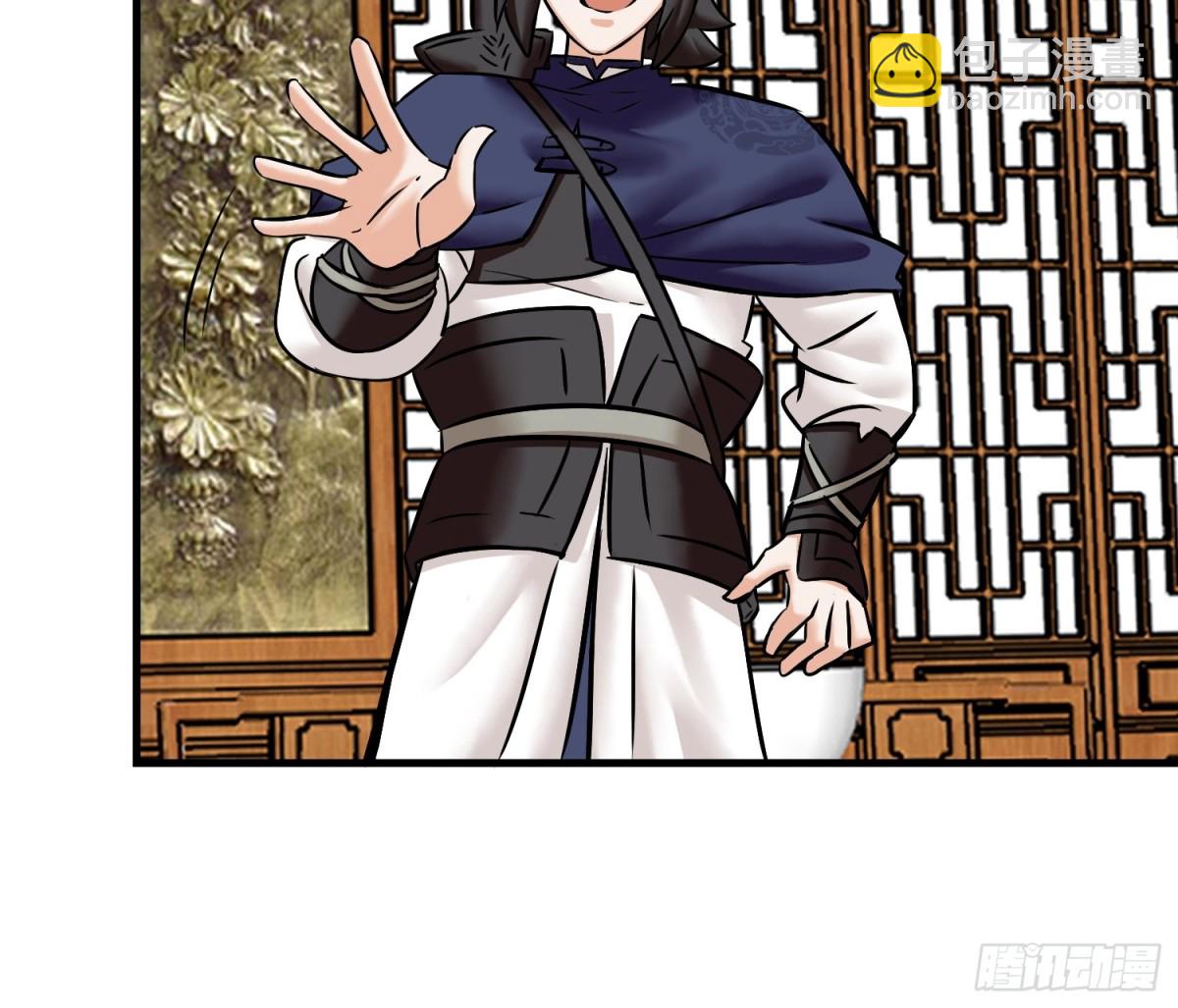 201-万家刁难-第203话