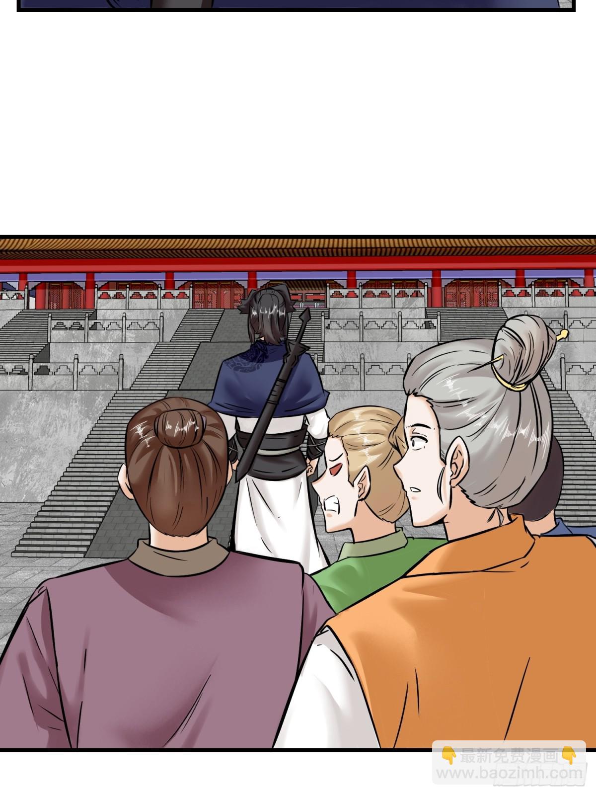 201-万家刁难-第203话