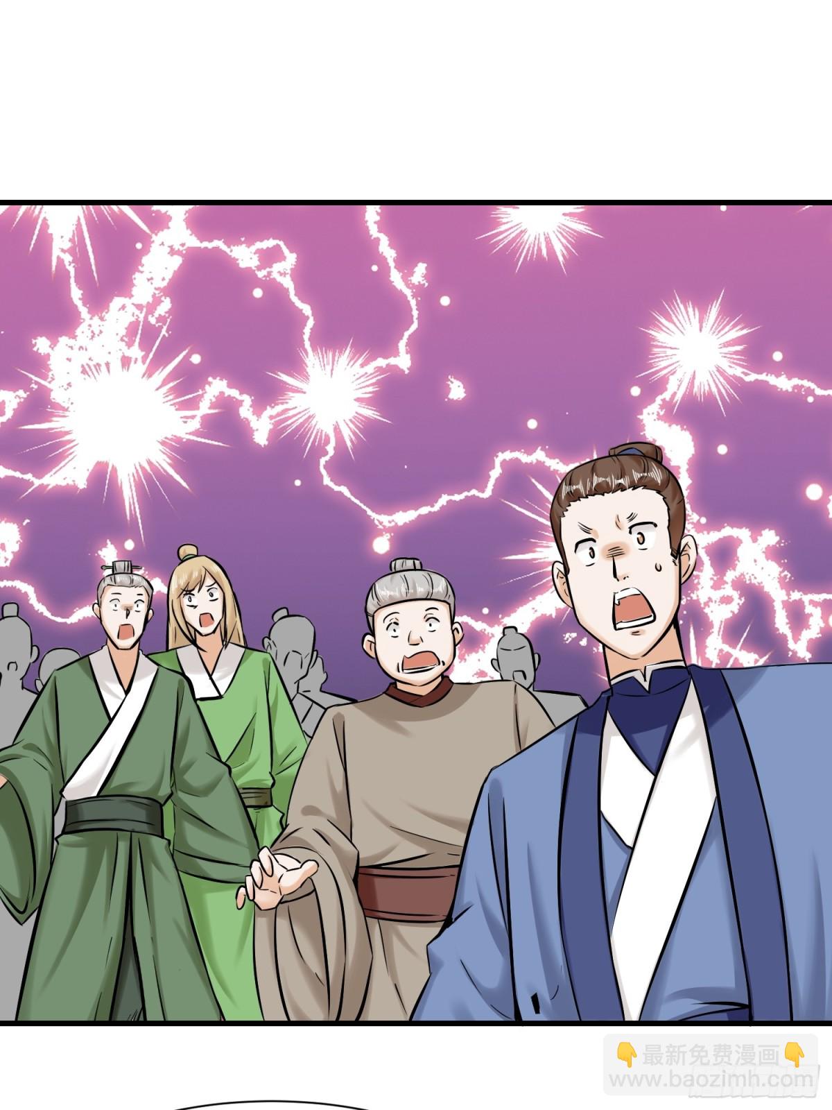 201-万家刁难-第203话