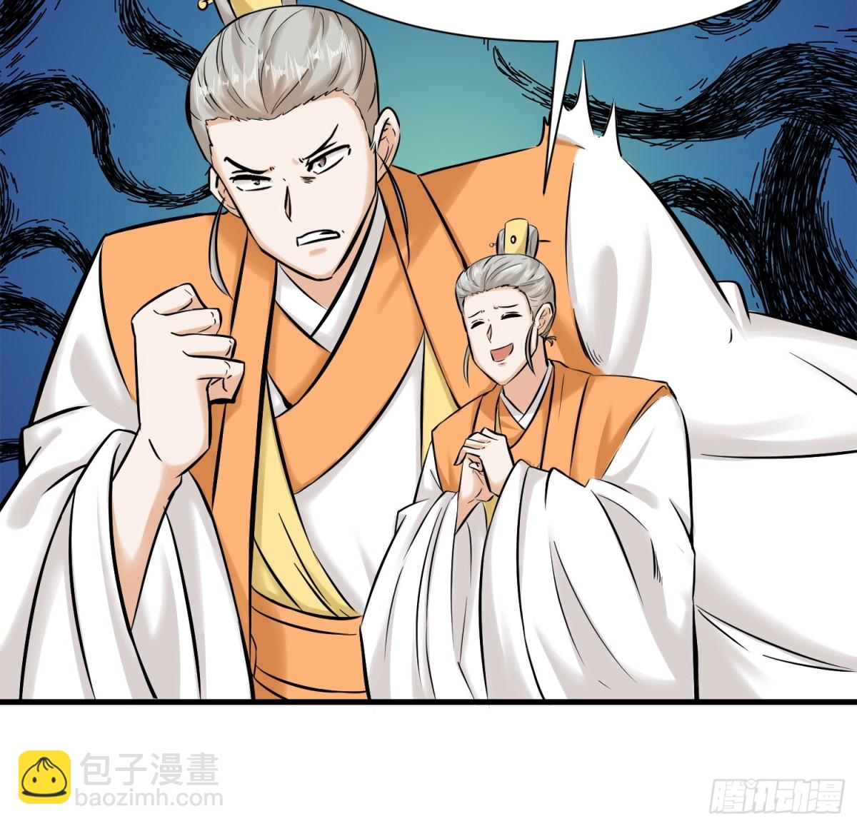 201-万家刁难-第203话