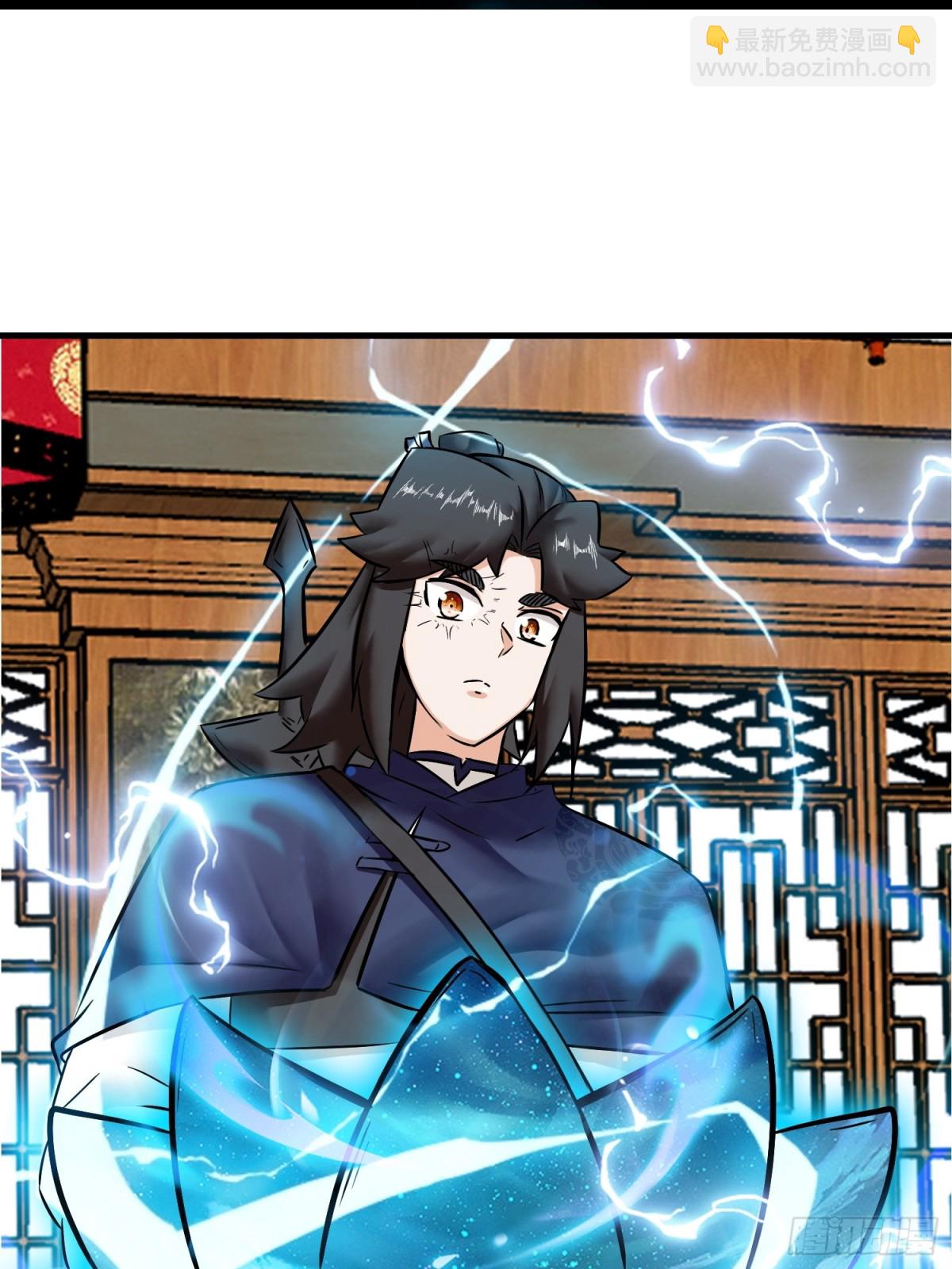 201-万家刁难-第203话