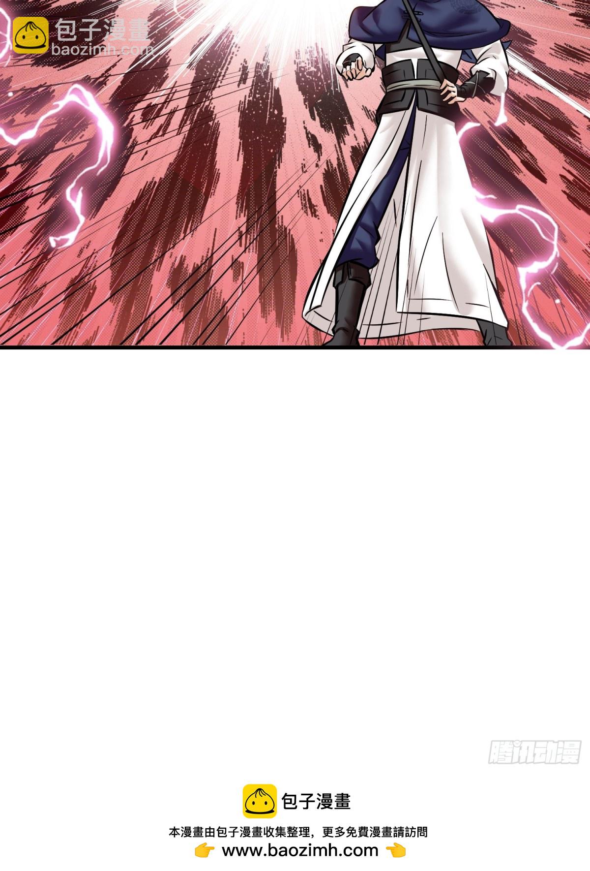 201-万家刁难-第203话