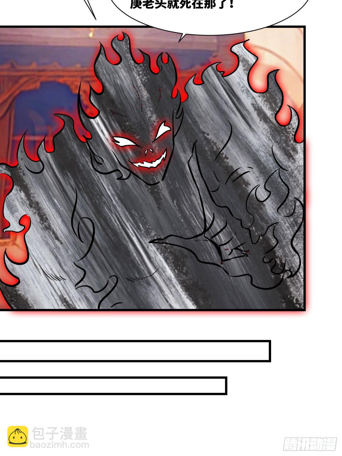 203-图谋不轨-第205话