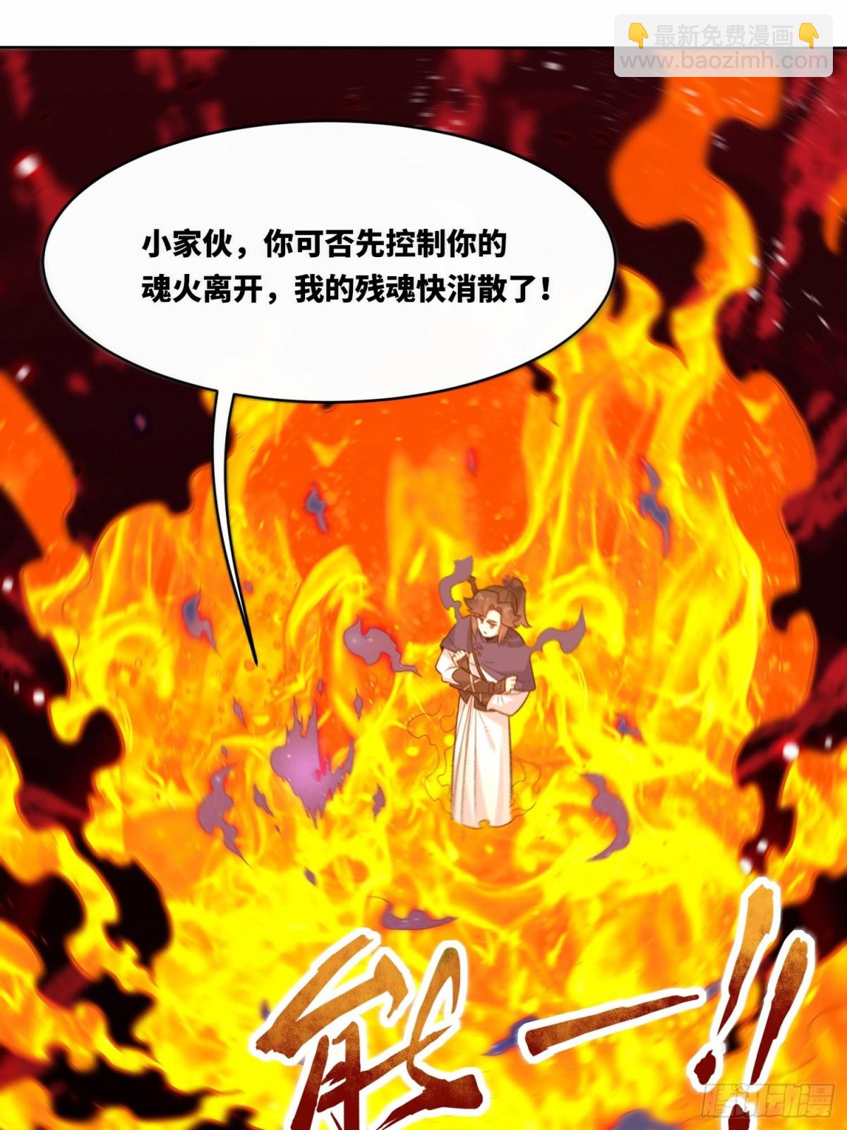 無盡吞噬 - 205-那我來考考你(1/2) - 1