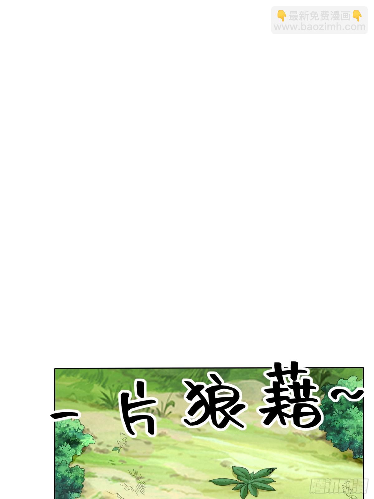 无尽吞噬 - 207-修炼神识(1/2) - 6