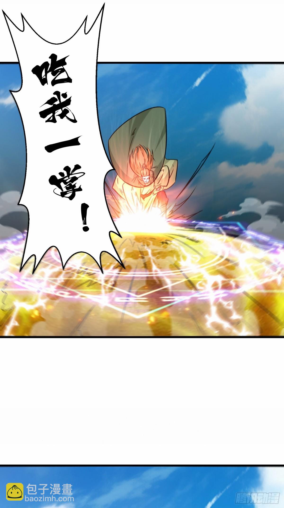 209-救场-第211话