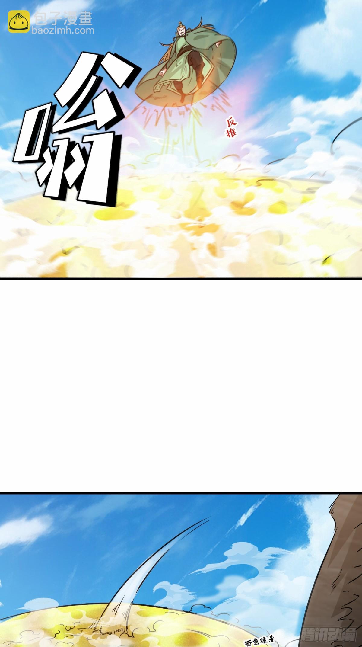 209-救场-第211话