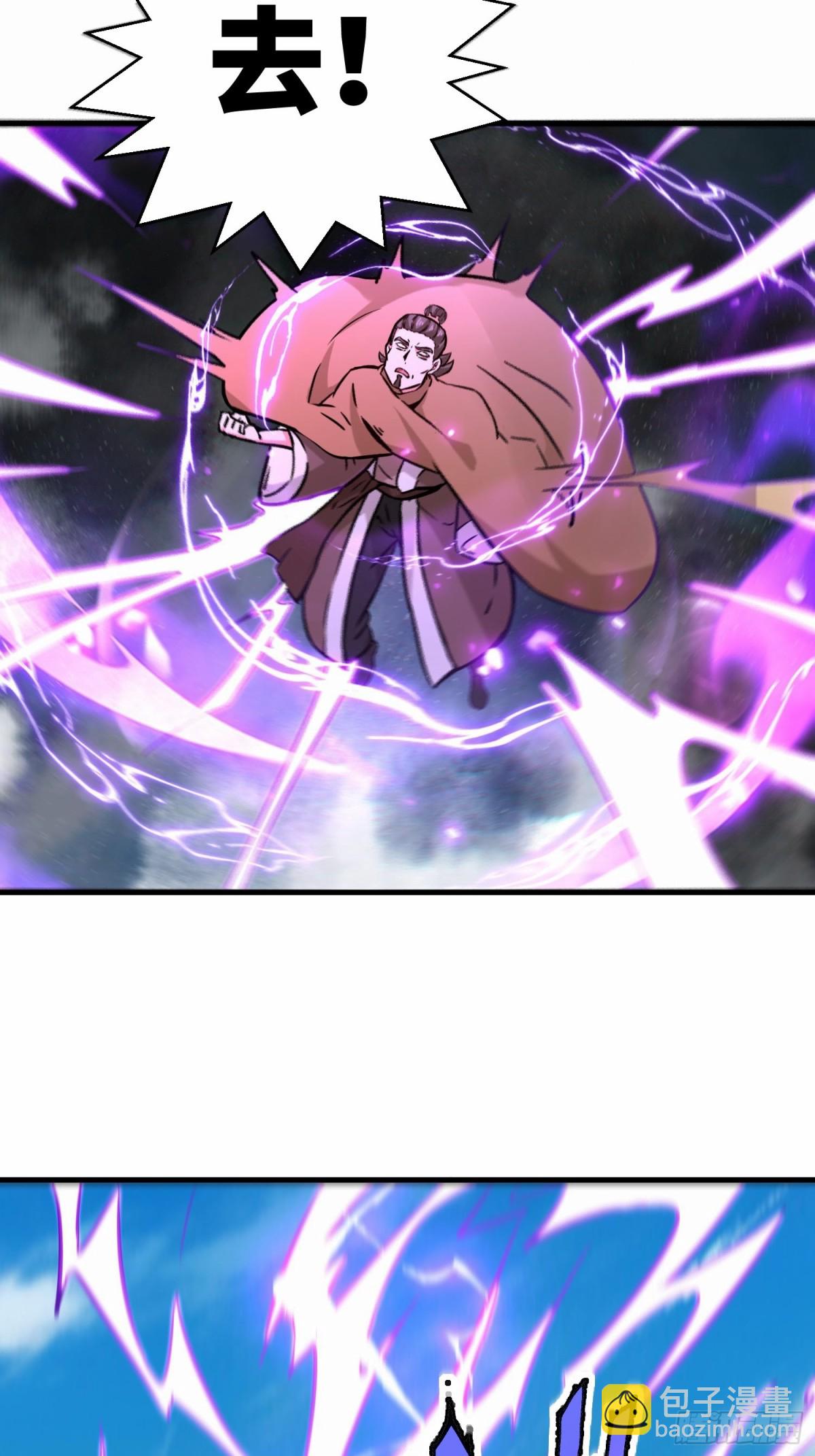 209-救场-第211话