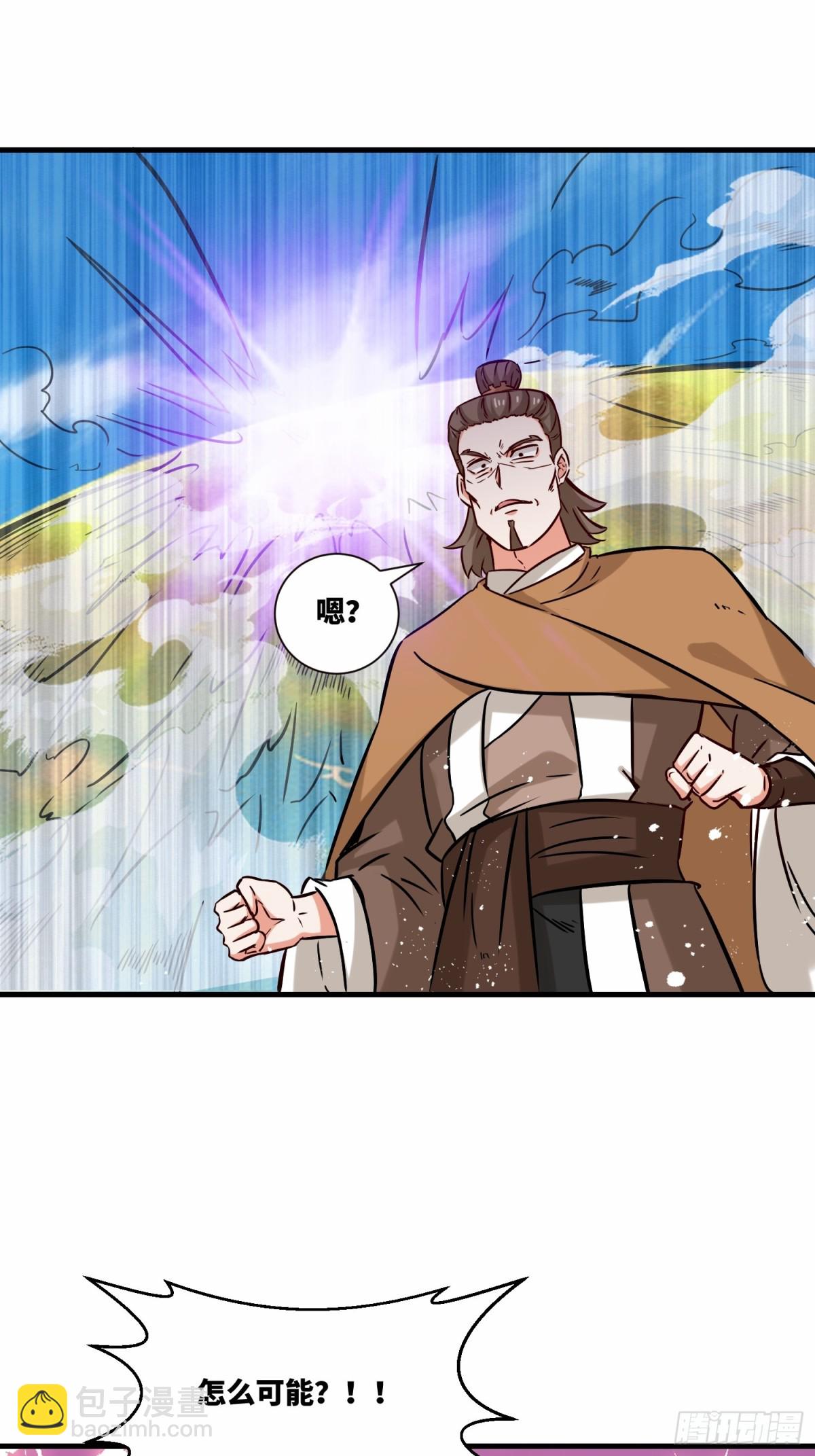 209-救场-第211话