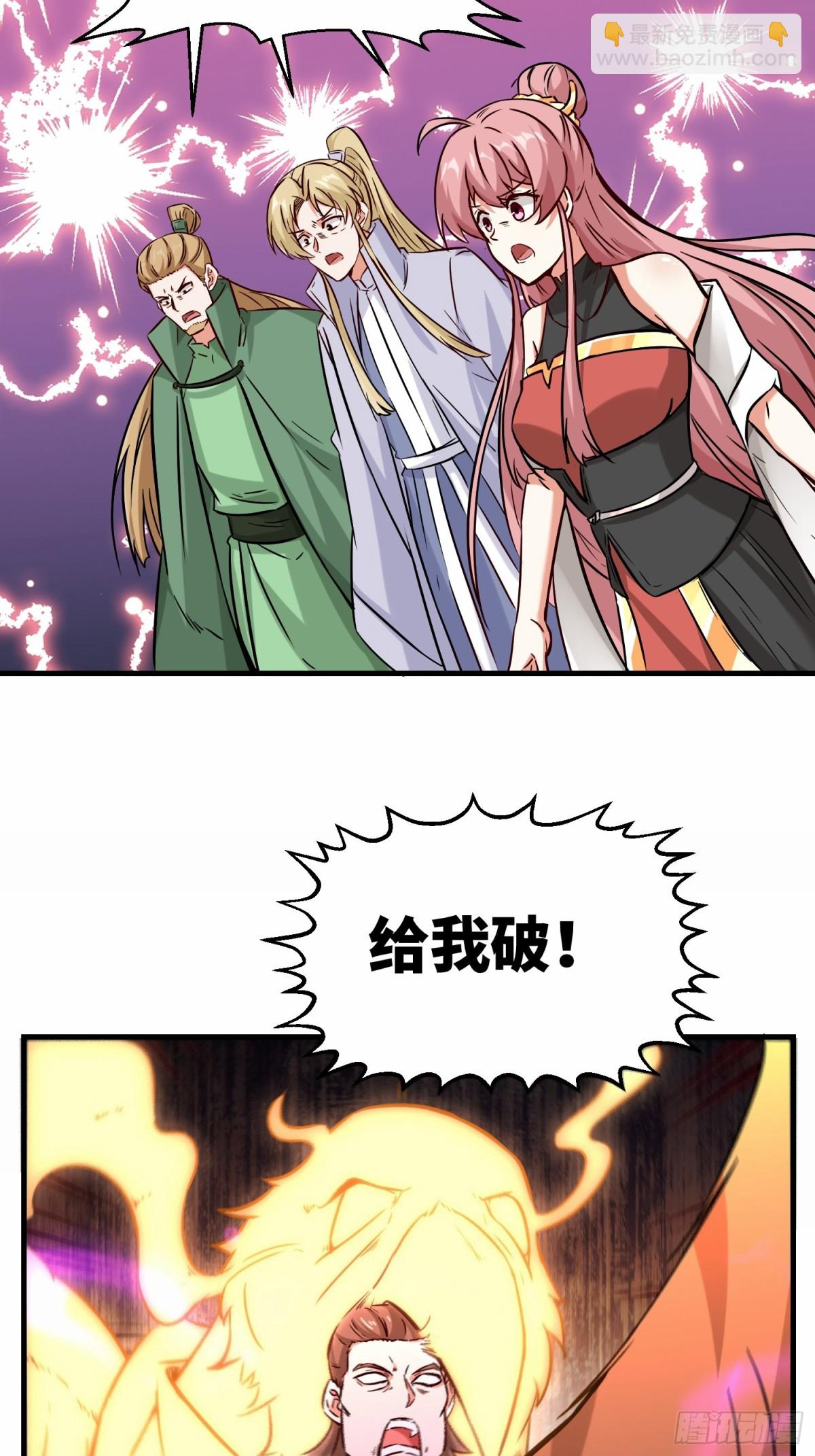 209-救场-第211话