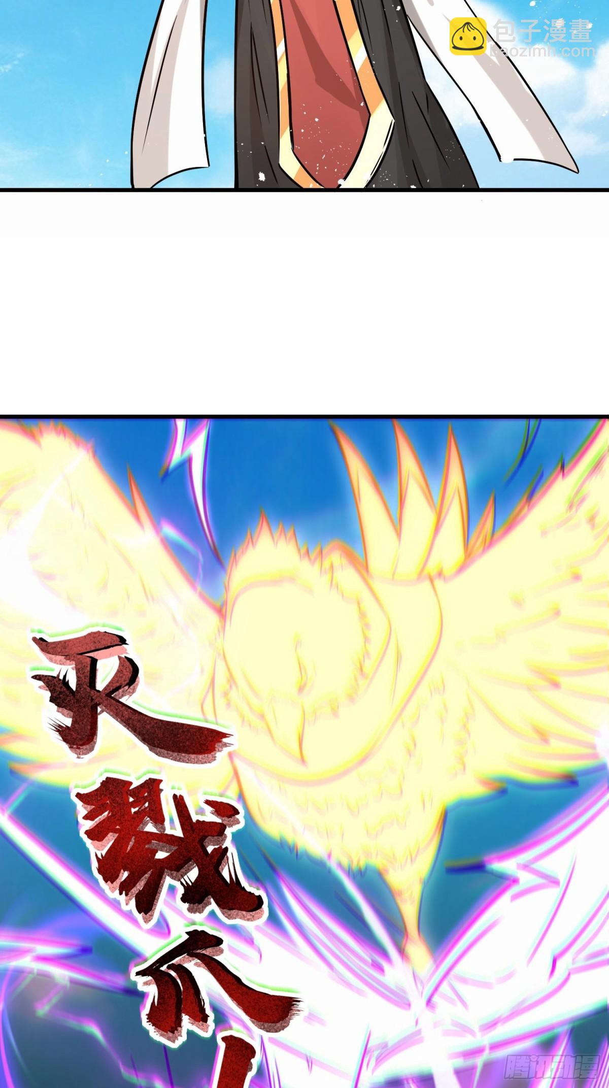 209-救场-第211话