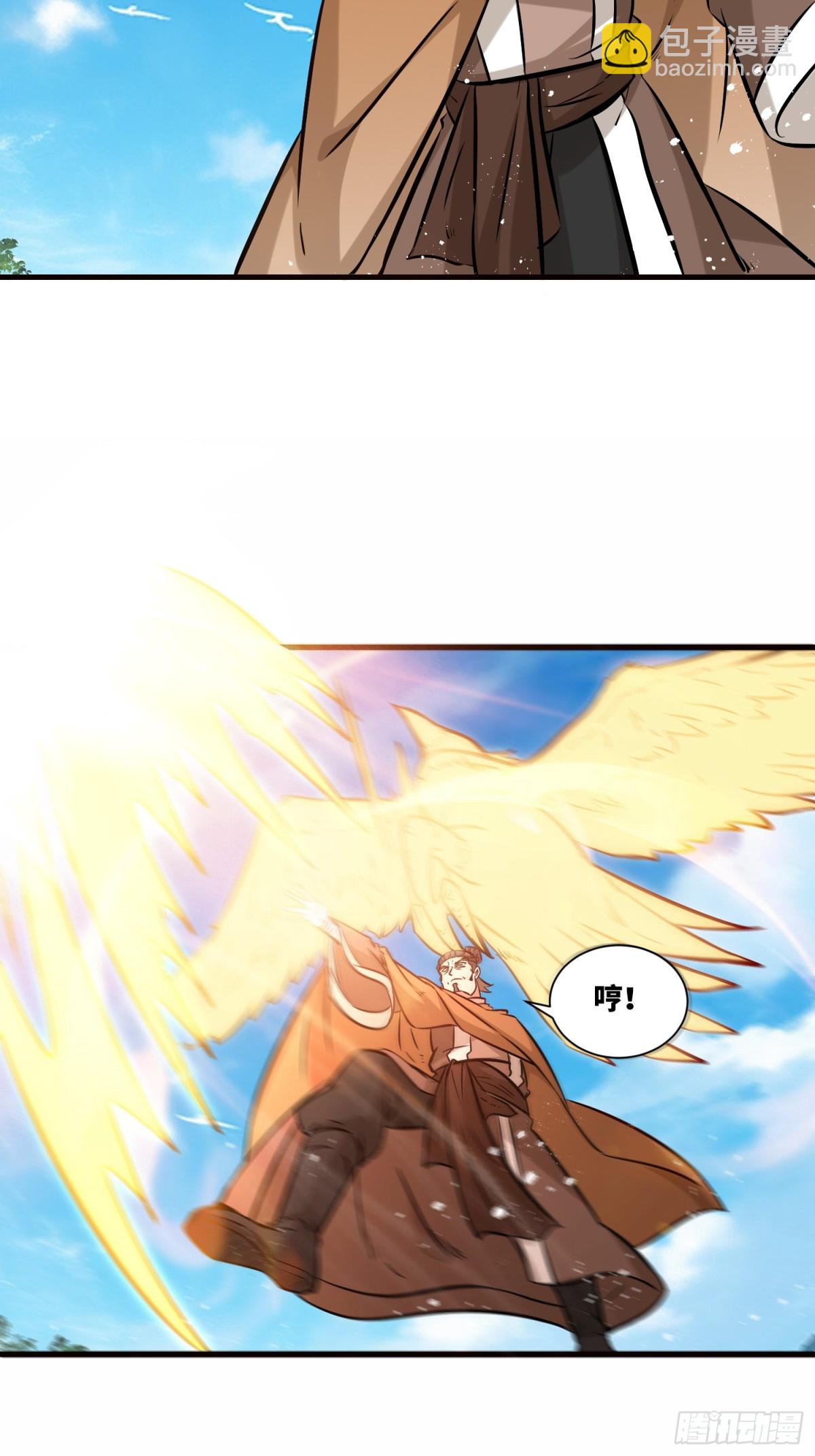 209-救场-第211话