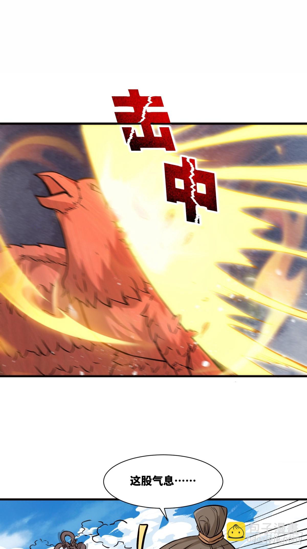 209-救场-第211话