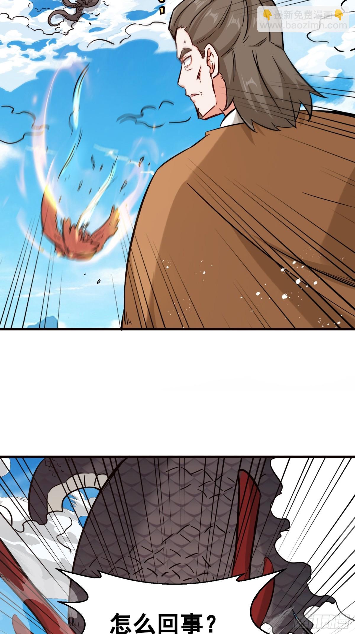 209-救场-第211话