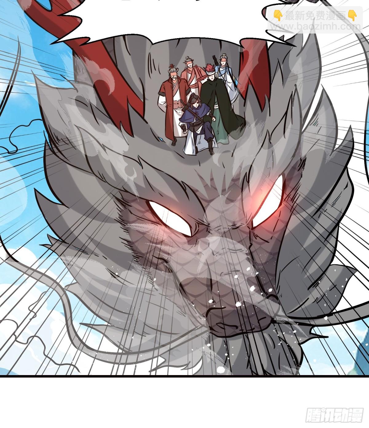 209-救场-第211话