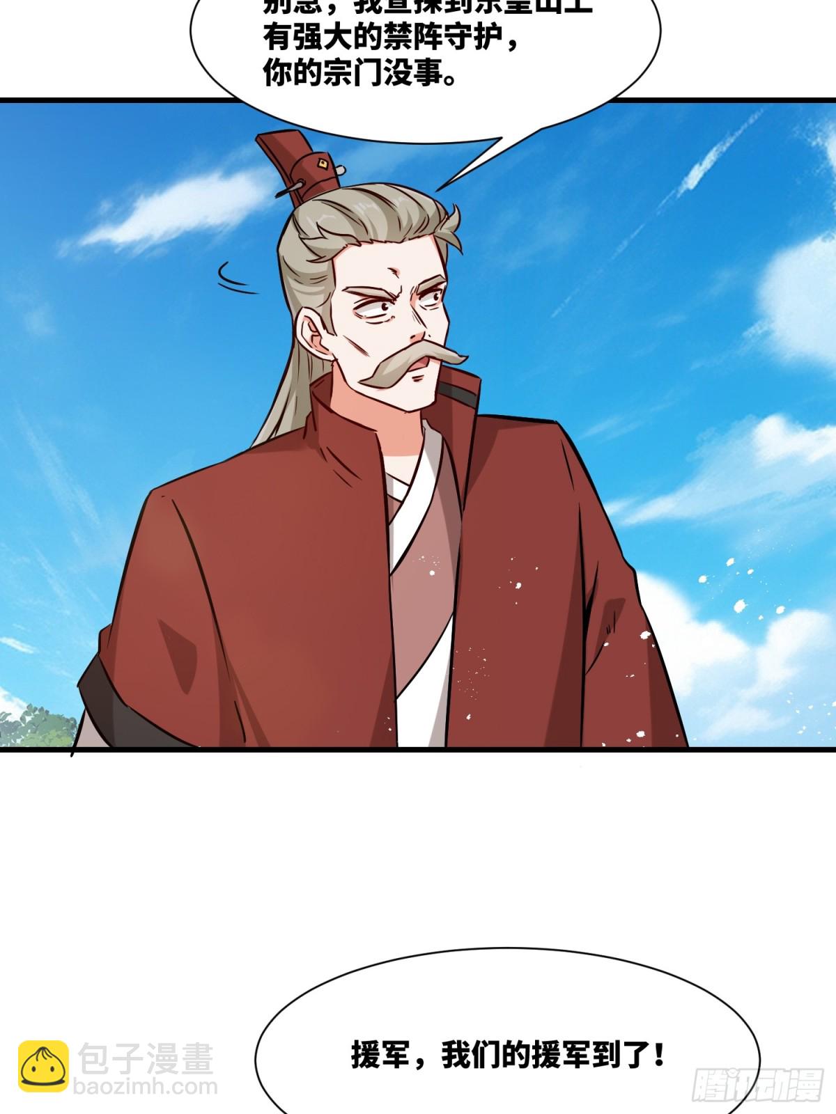 209-救场-第211话