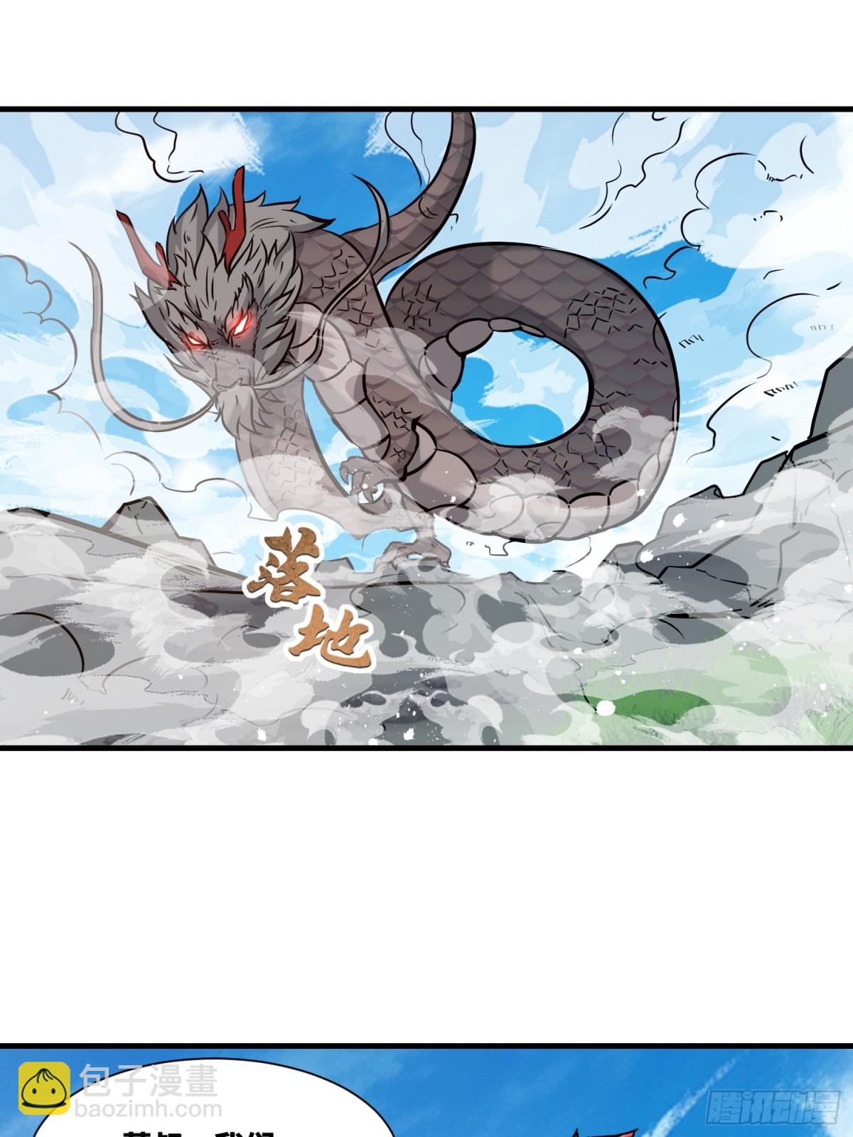 209-救场-第211话