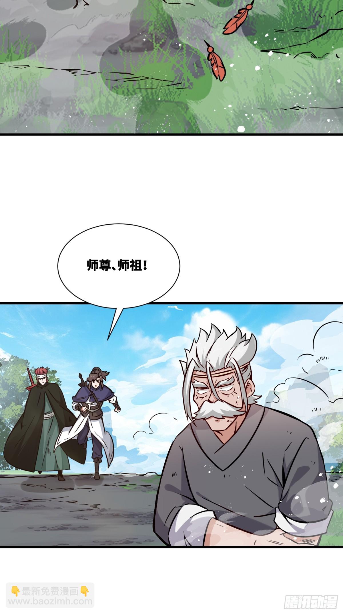 209-救场-第211话