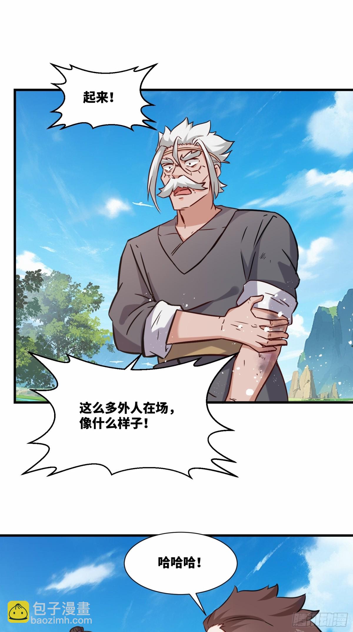 209-救场-第211话