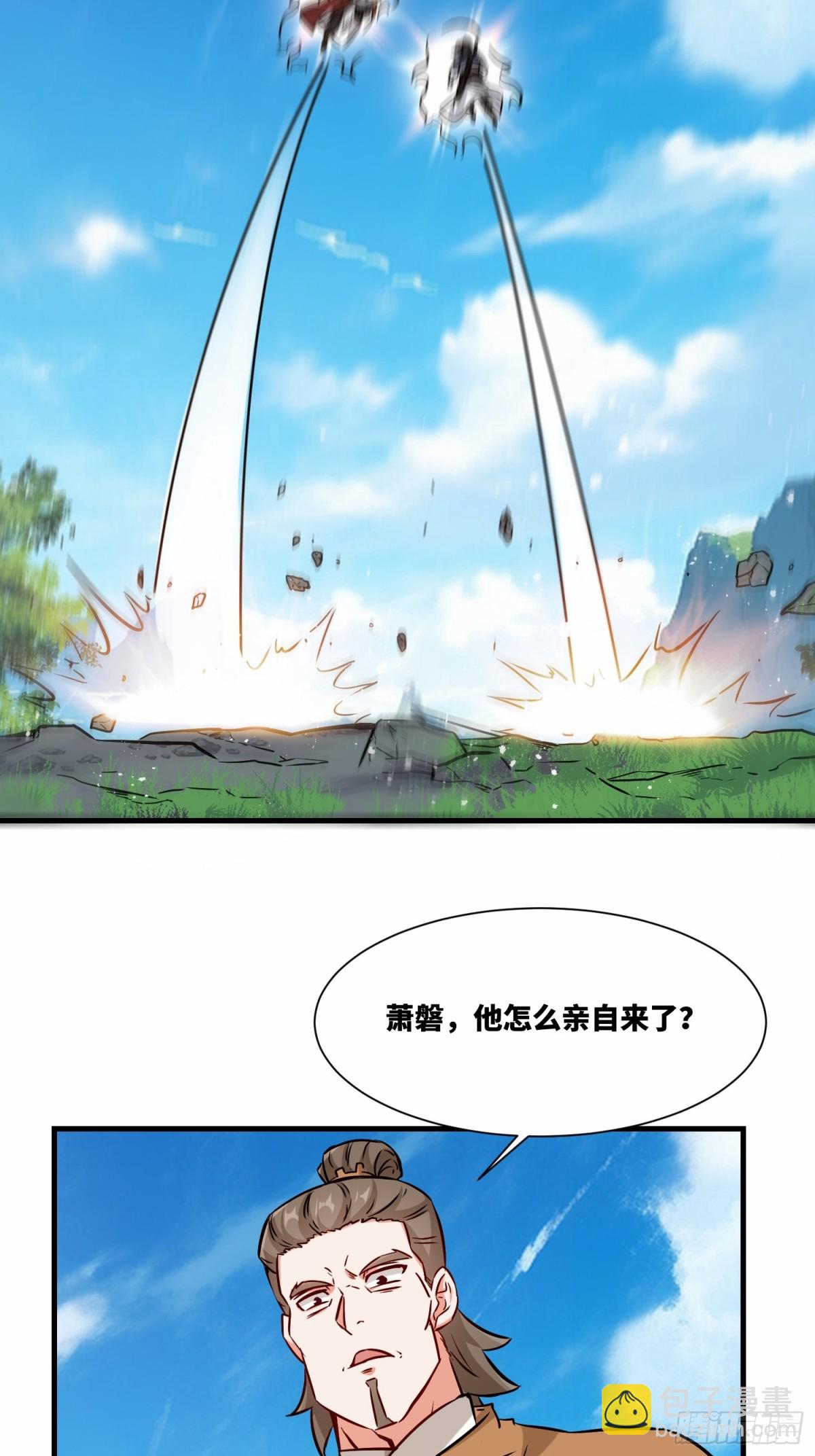 209-救场-第211话