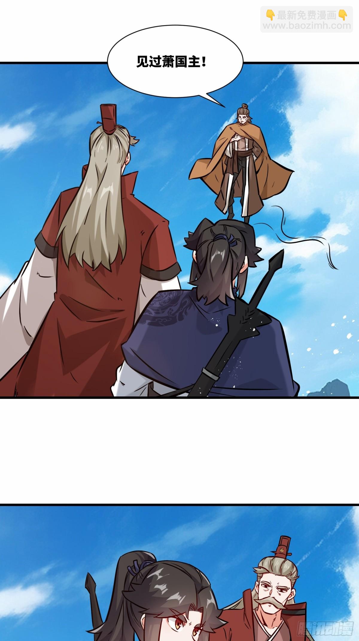 209-救场-第211话