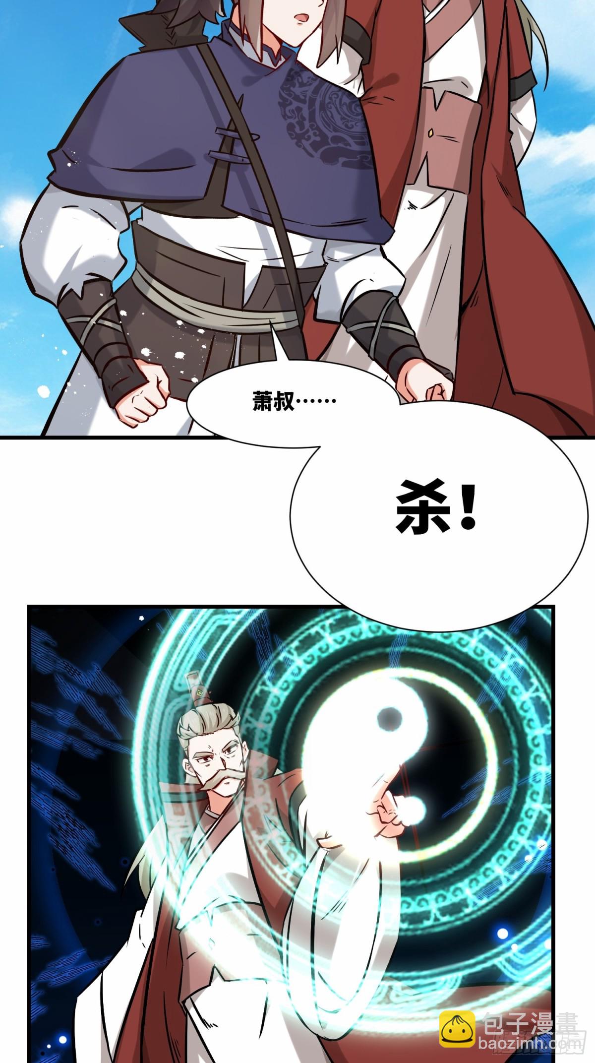 209-救场-第211话