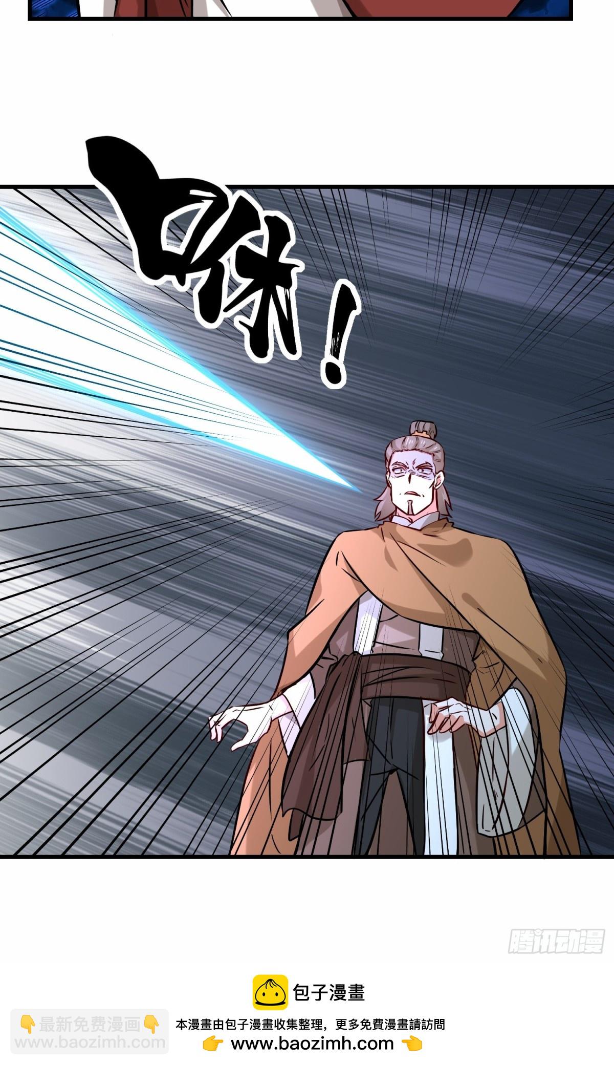 209-救场-第211话