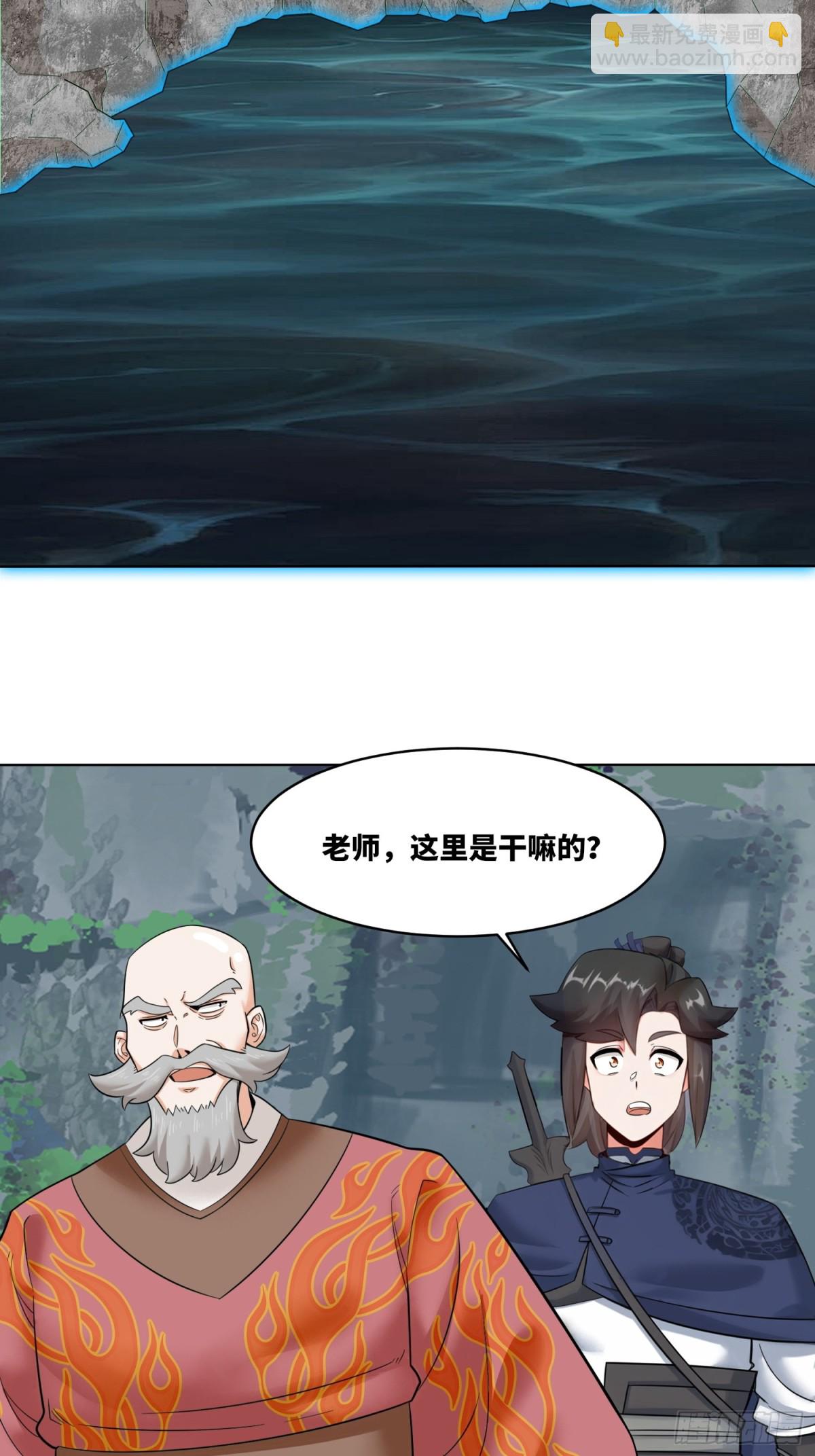 211-狠狠抽他(1/2)-第213话