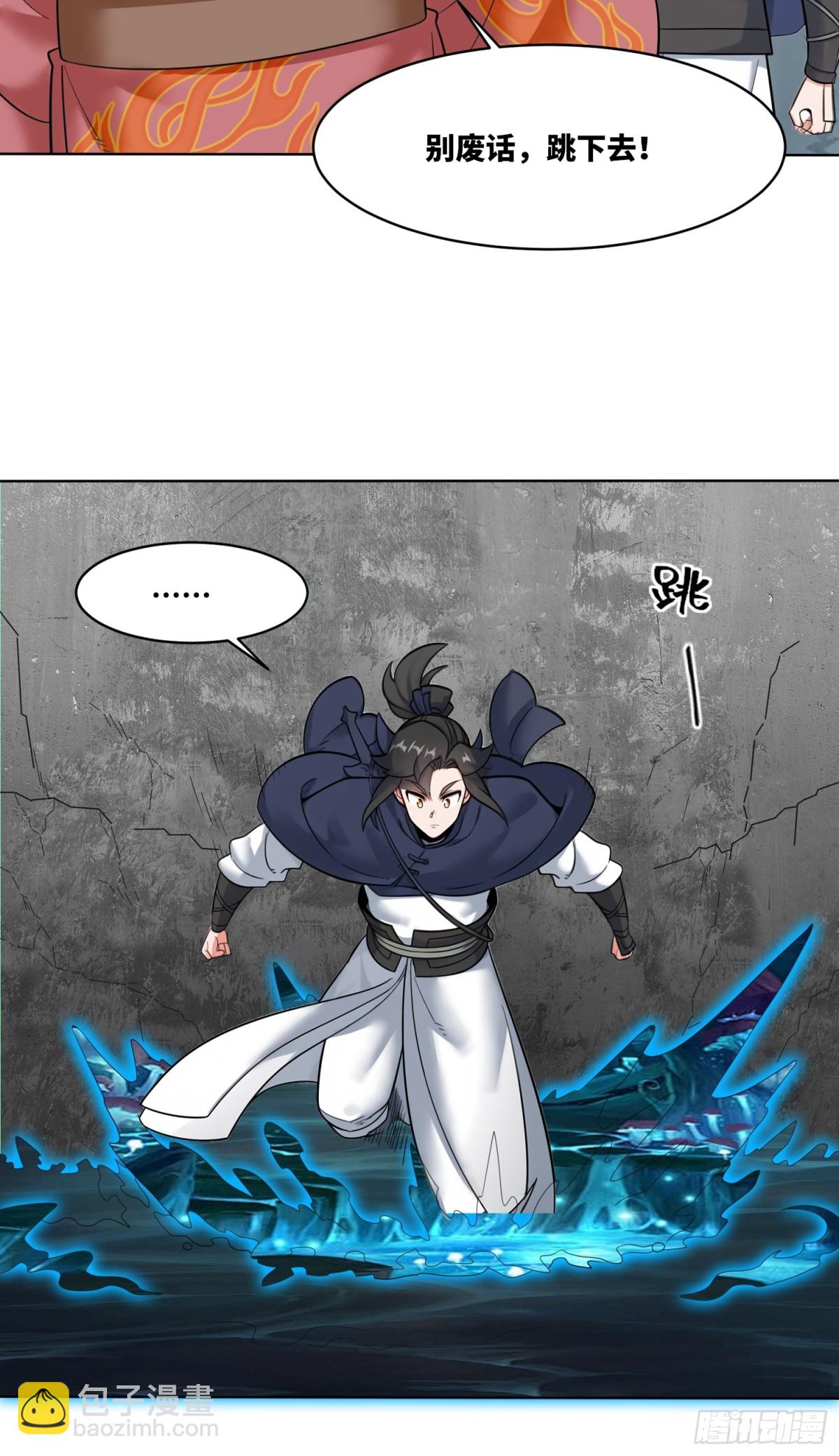 211-狠狠抽他(1/2)-第213话