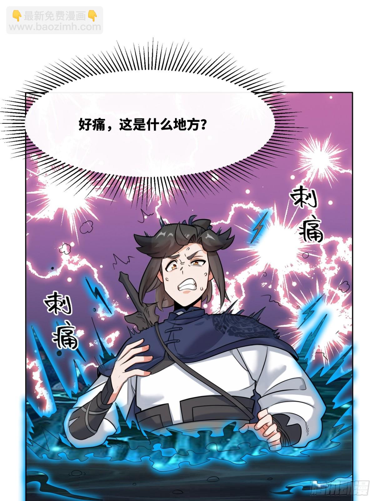 211-狠狠抽他(1/2)-第213话