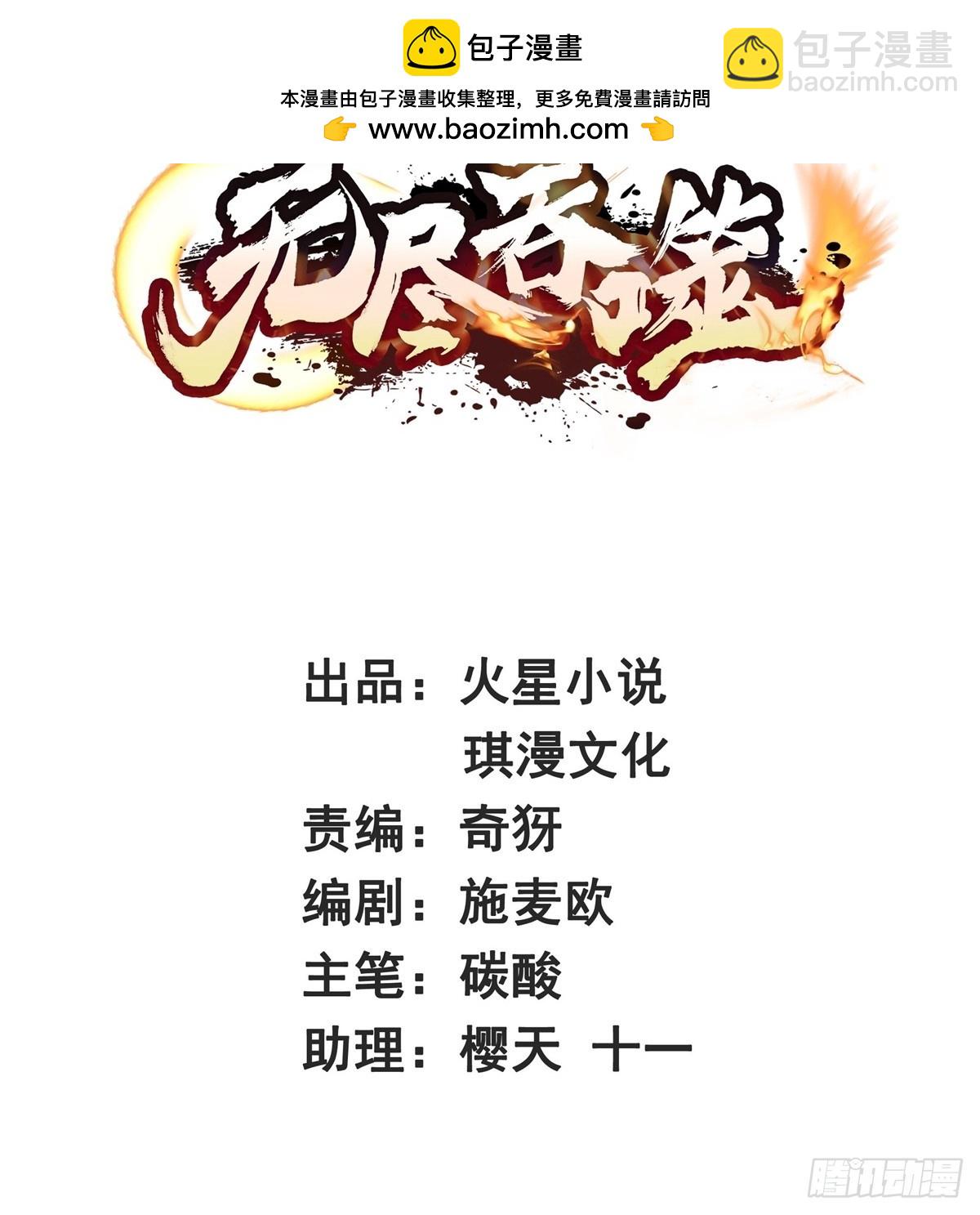 211-狠狠抽他(1/2)-第213话