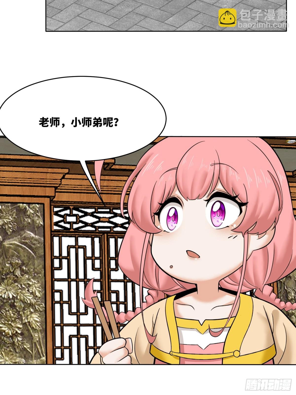 211-狠狠抽他(1/2)-第213话