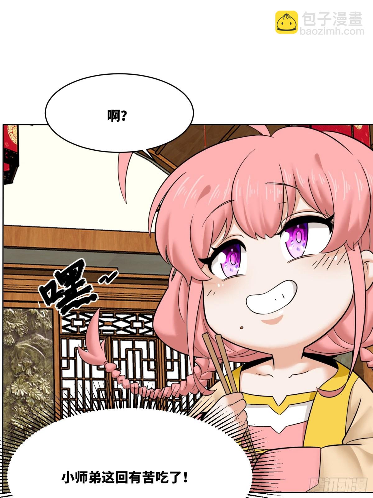 211-狠狠抽他(1/2)-第213话