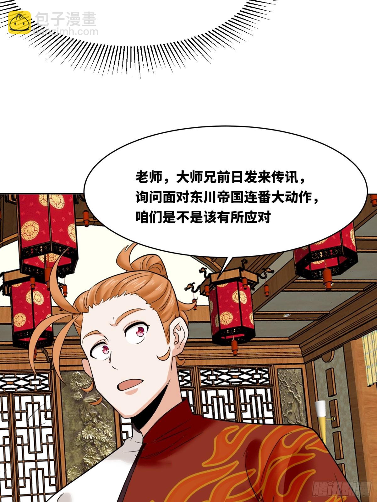 211-狠狠抽他(1/2)-第213话