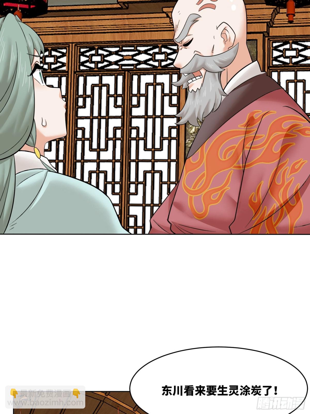 211-狠狠抽他(1/2)-第213话