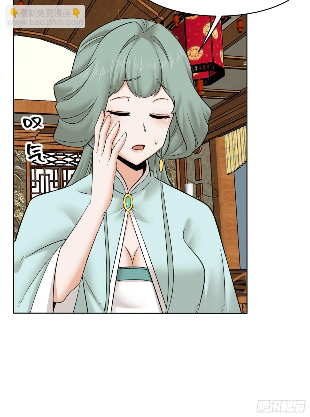 211-狠狠抽他(1/2)-第213话