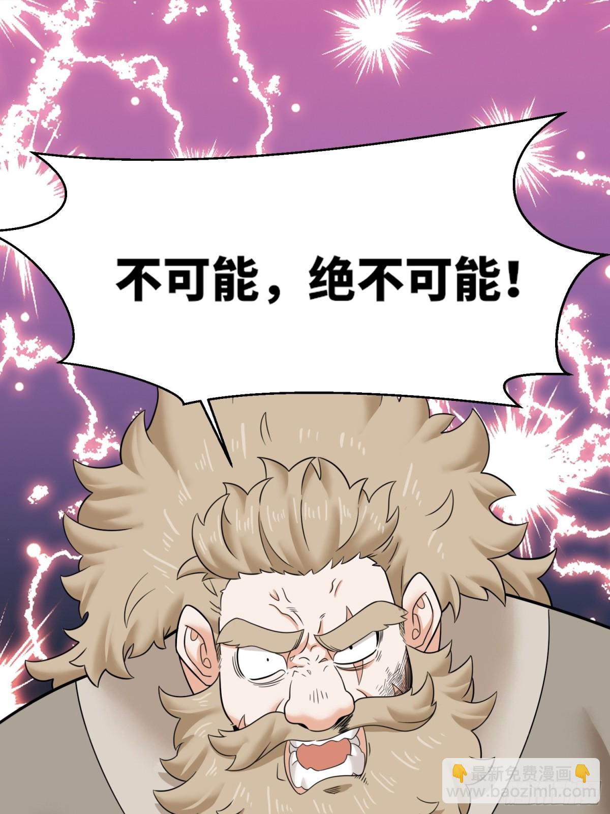 211-狠狠抽他(1/2)-第213话