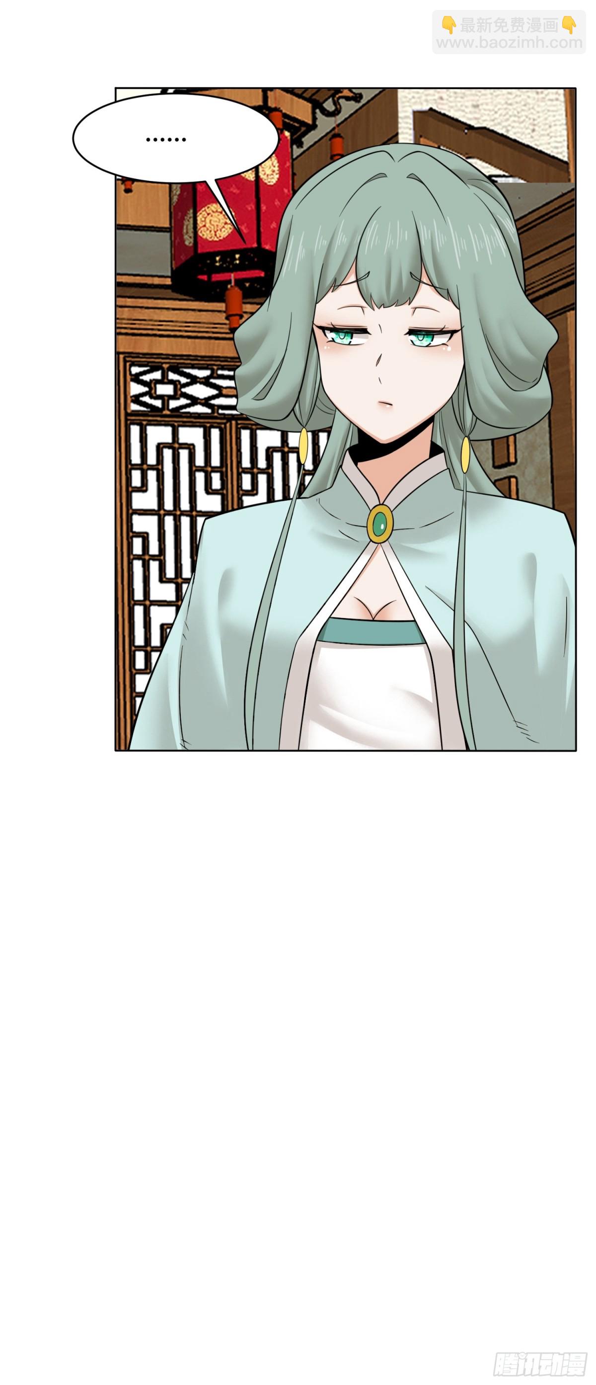 211-狠狠抽他(1/2)-第213话